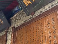 -万寿八仙宫