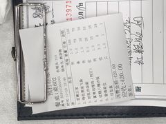 账单-岭南海晏楼(滨江东总店)
