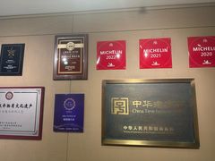 -南翔馒头店(豫园店)