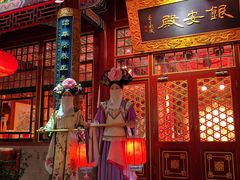 -白家大院·王府宫廷菜(苏州街店)