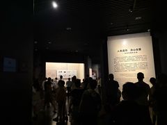 -安徽省地质博物馆