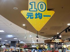 -AEON永旺(东方宝泰店)