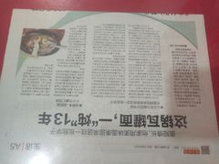 -靓汤瓦罐面(大学城店)