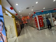 -吾悦广场(常州武进店)