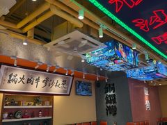 -荣叔港式沙嗲牛肉火锅(正佳潮流店)
