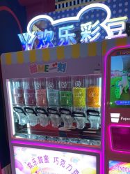 点击看大图 -meland亲子乐园(深圳领展中心城店)
