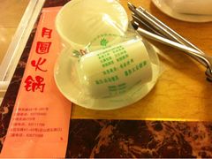 -月圆火锅(宁海东路二店)