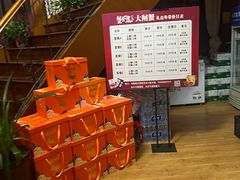 -七的湖·江南蟹舫·阳澄湖农家菜(蟹舫苑店)