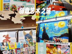 -棒拇指美术(鹏达商务校区)