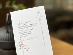 -扫雪煮茶(西村店)