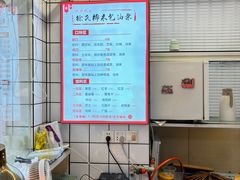 -徐氏糯米包油条(山海关路店)