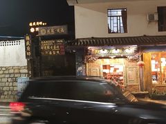 -阿婆情腊排骨火锅(金虹路店)