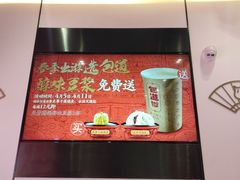 -包道广式点心专门店(东山口店)