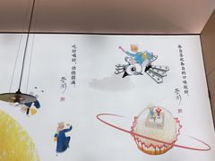 -蔡澜点心·粤菜(丽泽天街店)