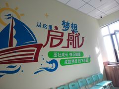 -上知教育(甘井子校区)