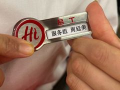-海底捞火锅(杭州天虹购物中心店)