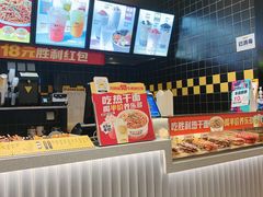 -莱得快酸辣粉(天和里店)