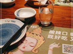 -泰香米泰国餐厅(中大国际店)