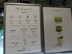 -鹤茶野所(上海首店)