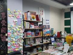 -福荫书店