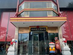 -御茶膳房皇家糕点博物馆(北京首店)