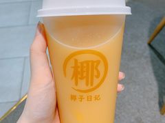 -椰子日记(世欧广场店)