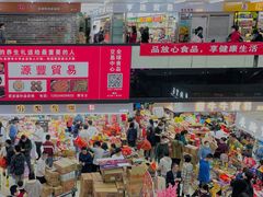 -紫荆城食品交易中心(华强北店)