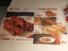-谷丽羊肉串·新疆鲜货烧烤馆·清真·夜宵(长沙首店)