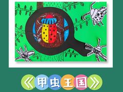 -缤纷鸟美术书法(汉神购物广场校区)