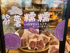 -超港·蛋糕面包(包河万达店)