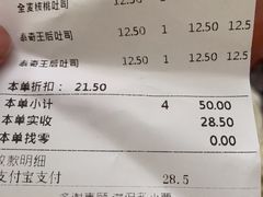 价格很美丽-TOUCH泰奇(南汇南门大街店)