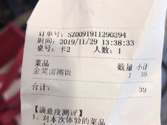 -陈鹏鹏潮汕菜(宝安机场T3航站楼店)