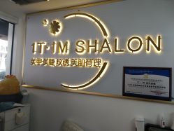-1T·1M 日式美甲美睫