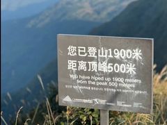 -梅州天地人花园酒店(梅县人民广场店)