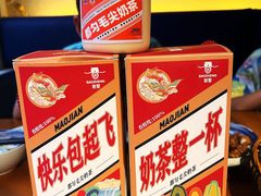 -包整·丝娃娃(一览甲秀楼风景店)