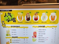 -快乐柠檬happylemon(日月光店)