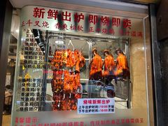 -丽的面家(多宝路店)