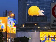 -民盈·国贸城