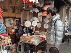 -绍兴书圣故里景区