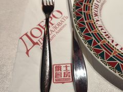 -俄士厨房(环球港店)
