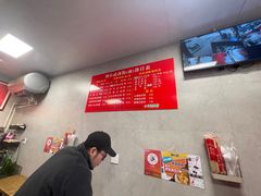 -刘小武·锅魁(总店)