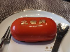 -北書房·墨宴(国际博览中心店)