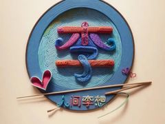 -原西四小吃(马连道店)