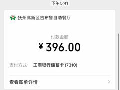 -吉布鲁牛排海鲜自助(硕果时代店)