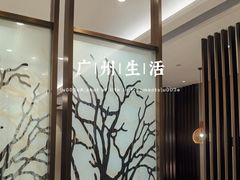 -白云机场易登机休息室