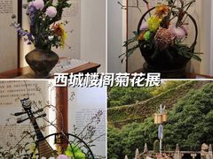 -虞山城墙