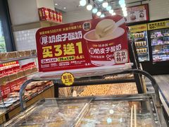 -味多美蛋糕(安定门店)