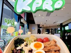 -KPRO肯律轻食(淘金店)