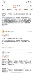 -深圳阳光医疗美容医院·旗舰店
