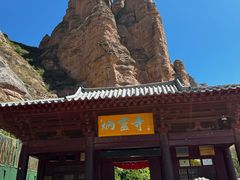 -炳灵寺世界文化遗产旅游区